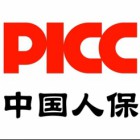 中國人民財(cái)產(chǎn)保險(xiǎn)股份有限公司萊蕪市分公司